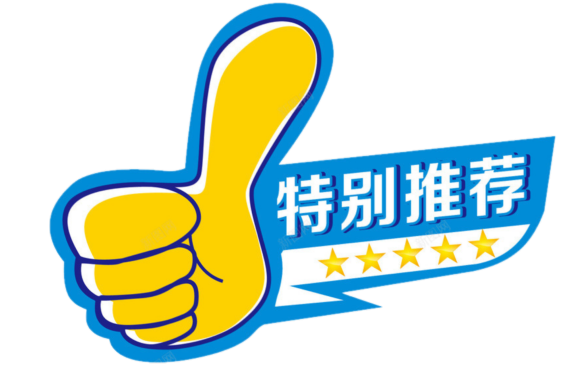 高中运动会口号16个字入场_高中运动会开幕式口号_运动会开幕口号高中